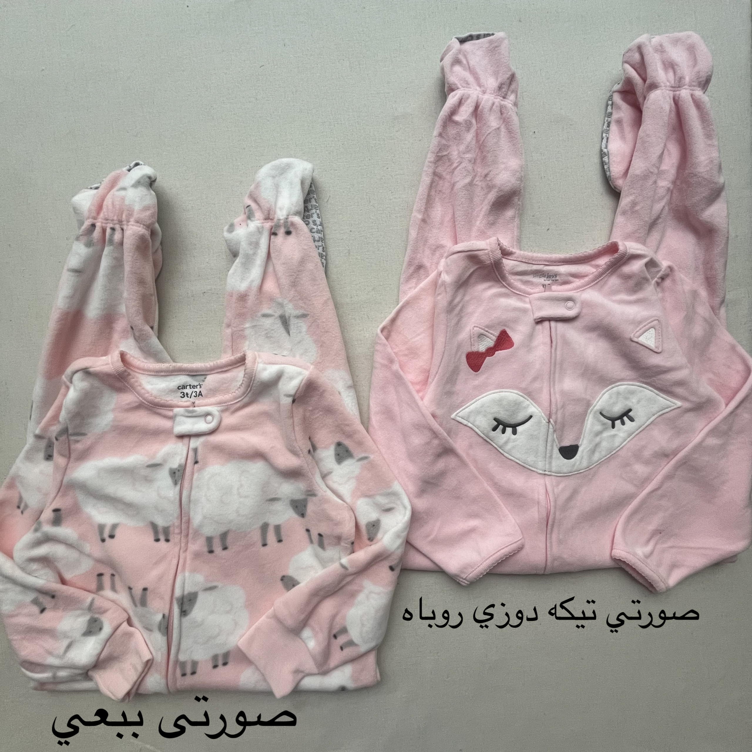 0819A4AA-C63E-42A4-B2B2-C70EA41C2283